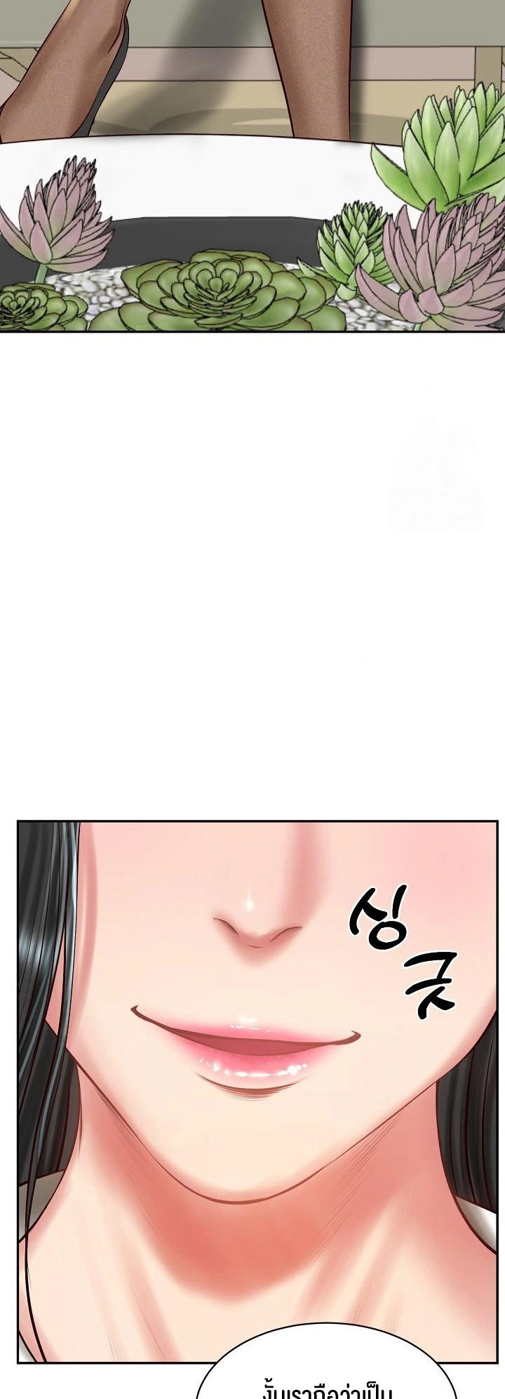 อ่านโดจิน เรื่อง The Billionaire's Monster Cock Son In Law 41 08