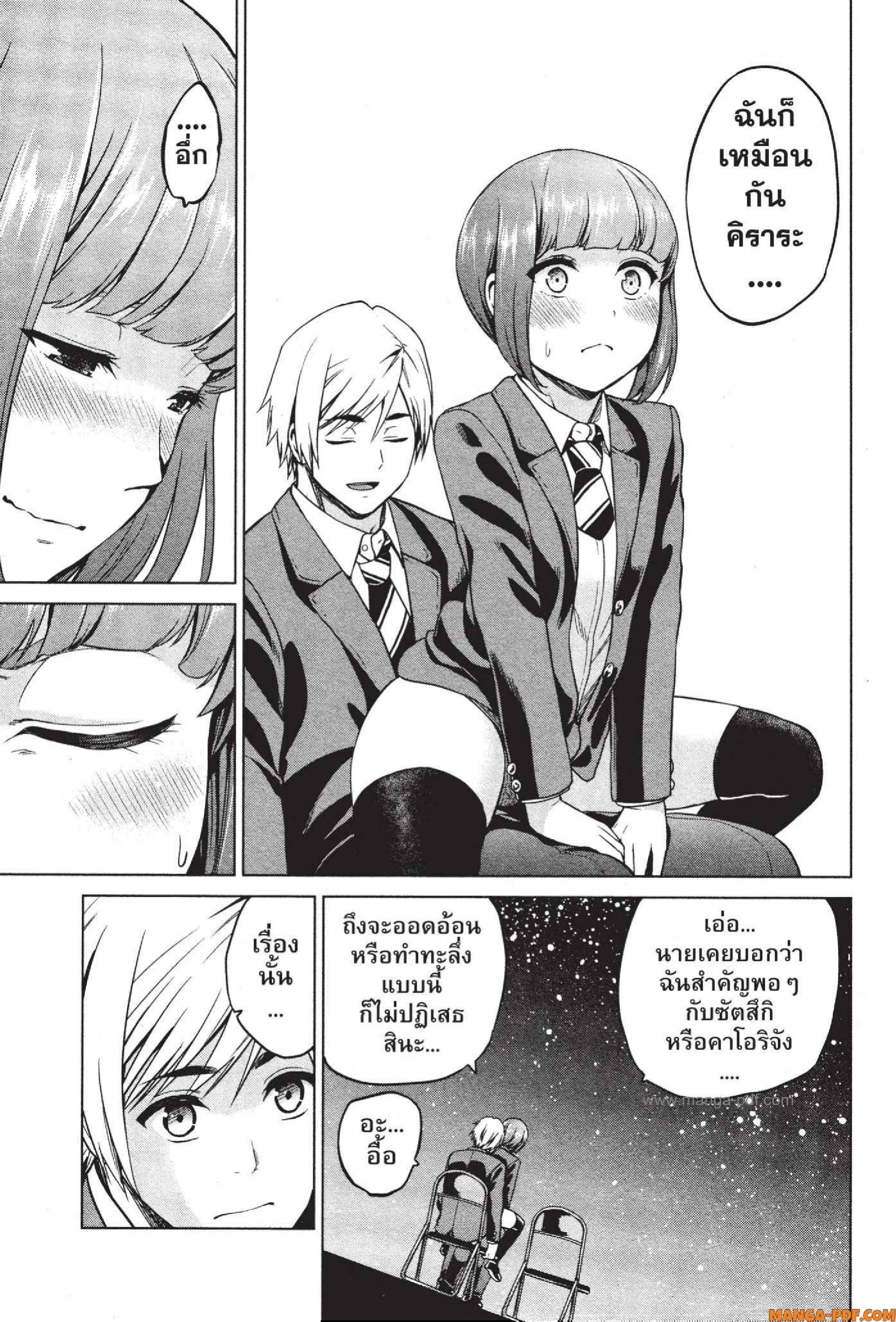 INFECTION 49 (9)