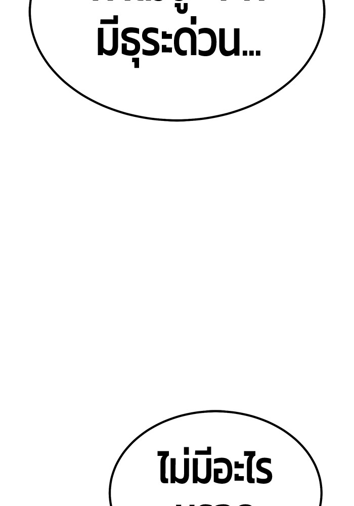 115 (197)