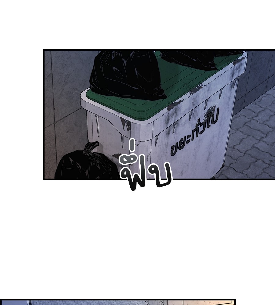 Childhood Friend Complex 33 (105)
