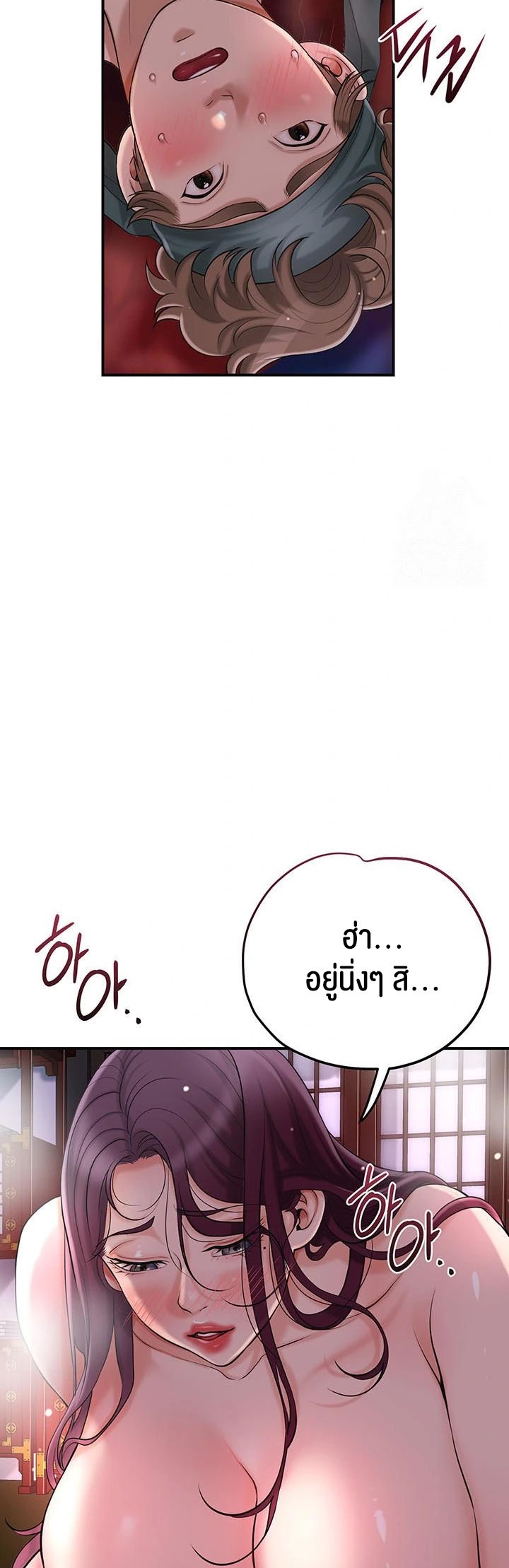 อ่านโดจิน เรื่อง Brothel 42 21
