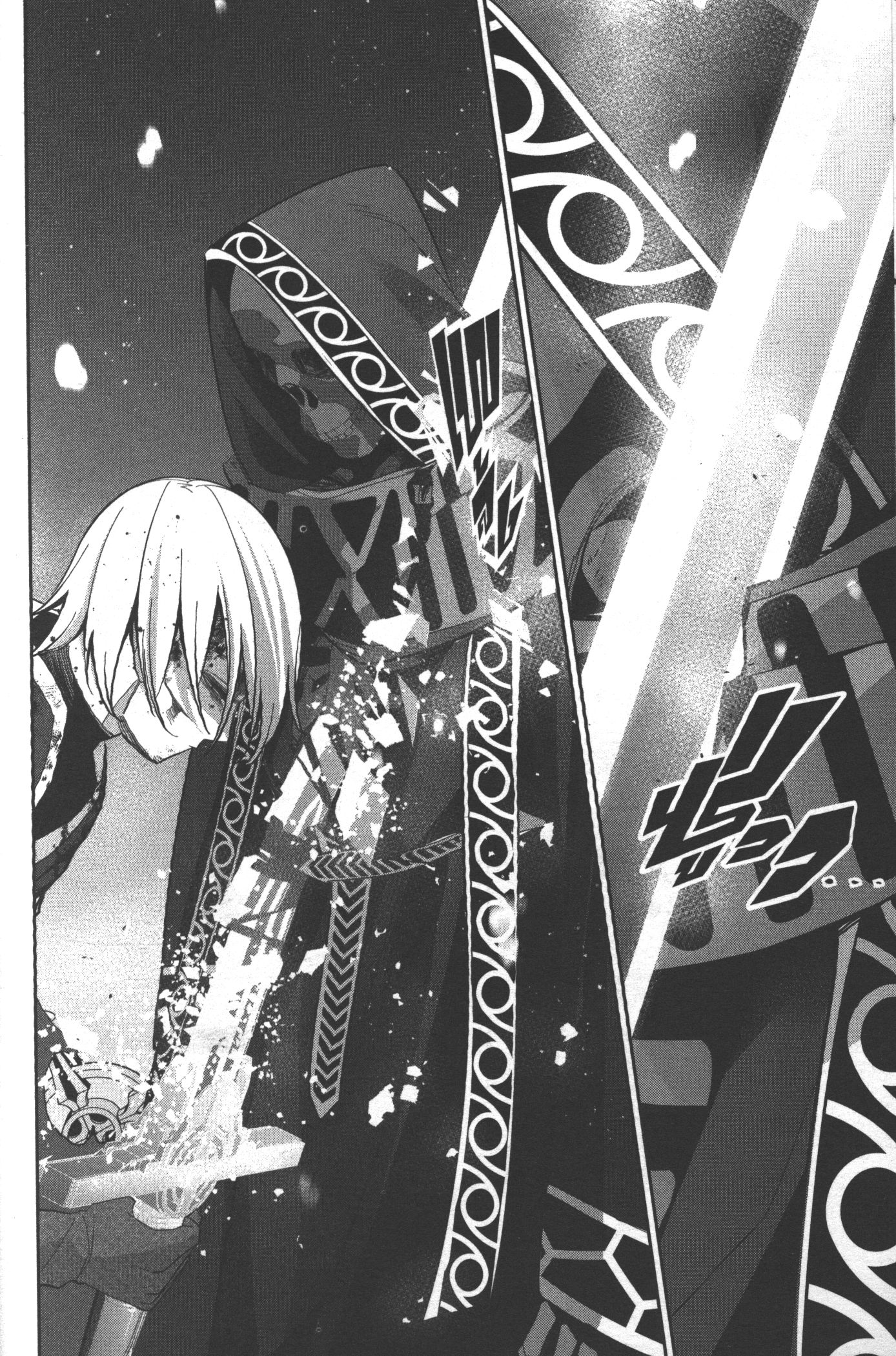 Shokei Sareta Kenja wa Lich ni Tensei Shite Shinryaku Sensou wo Hajimeru 13 (24)