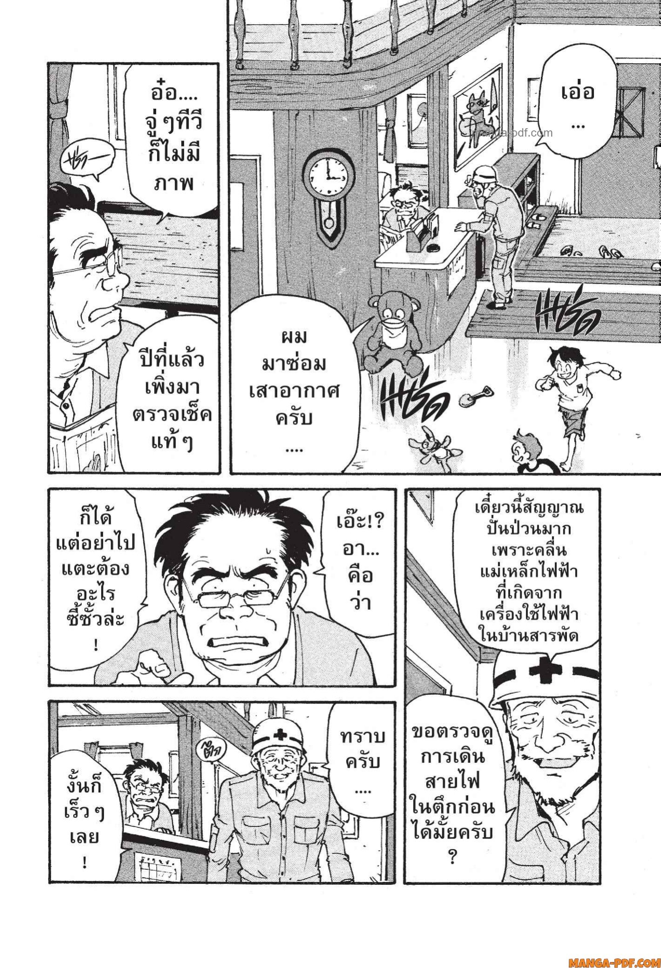 Candy 17 (18)