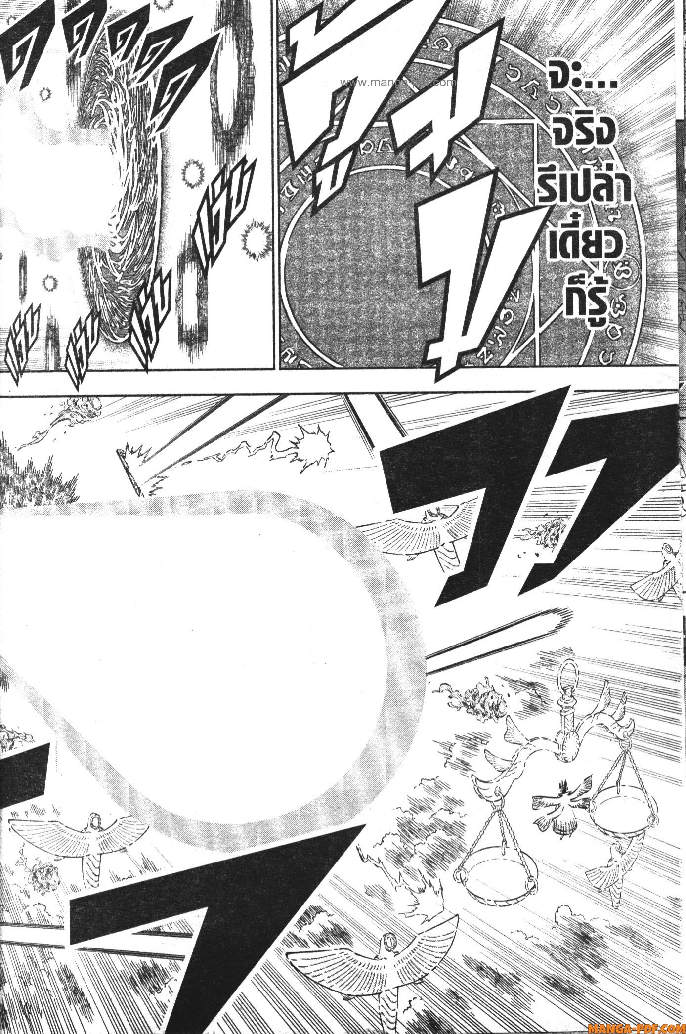 Black Clover 363 (8)