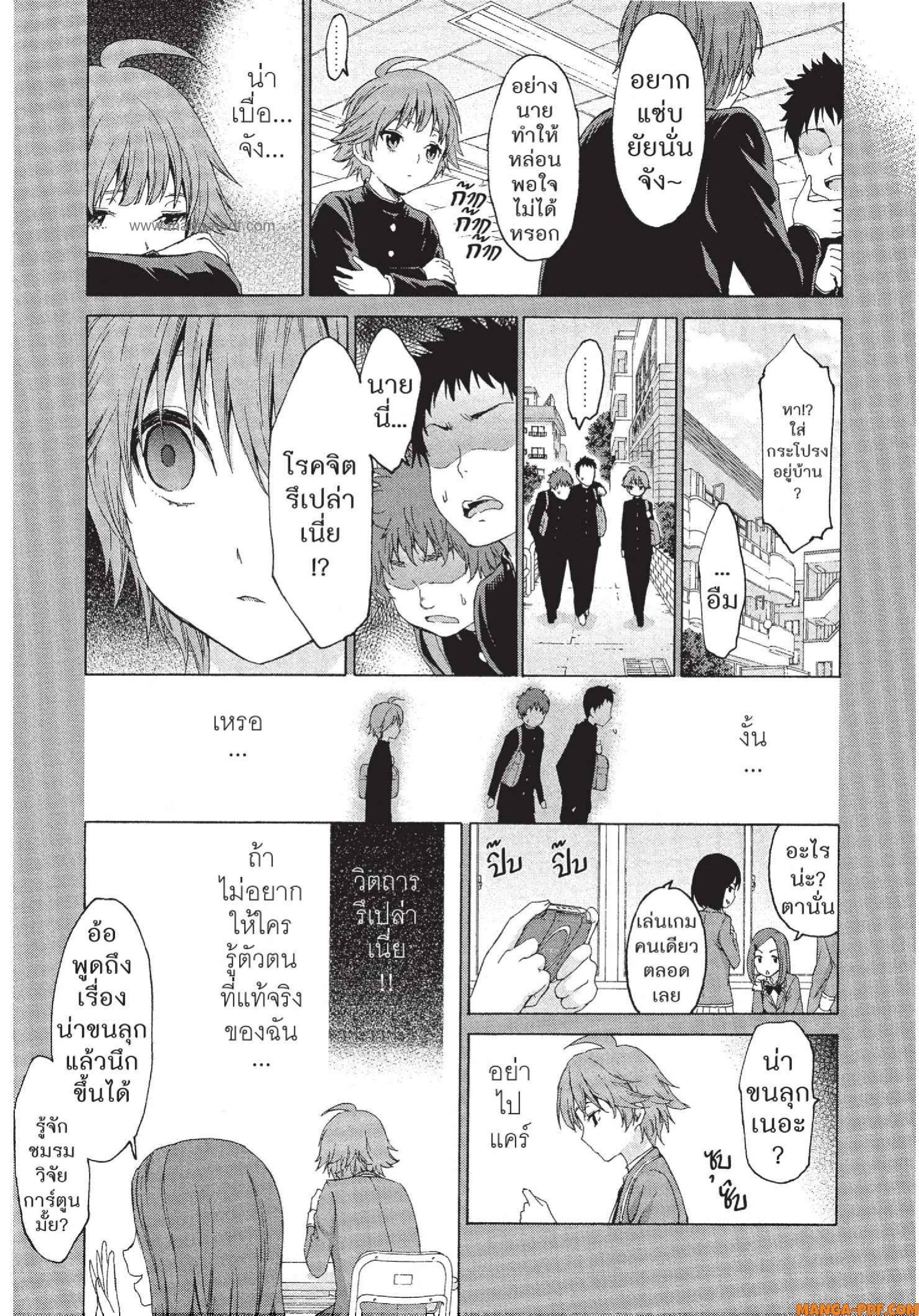 Man Ken 13 (21)