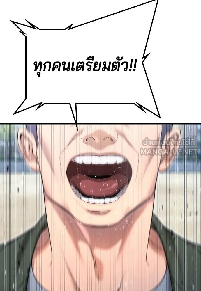 Gu Sera 11 003