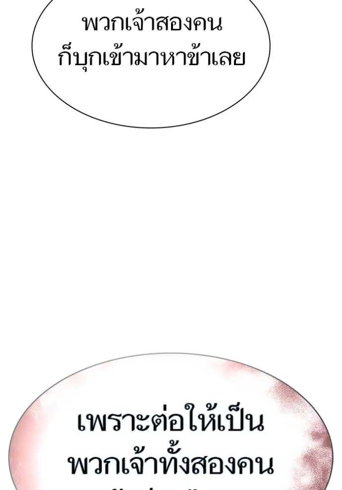 Tower of God 647 077
