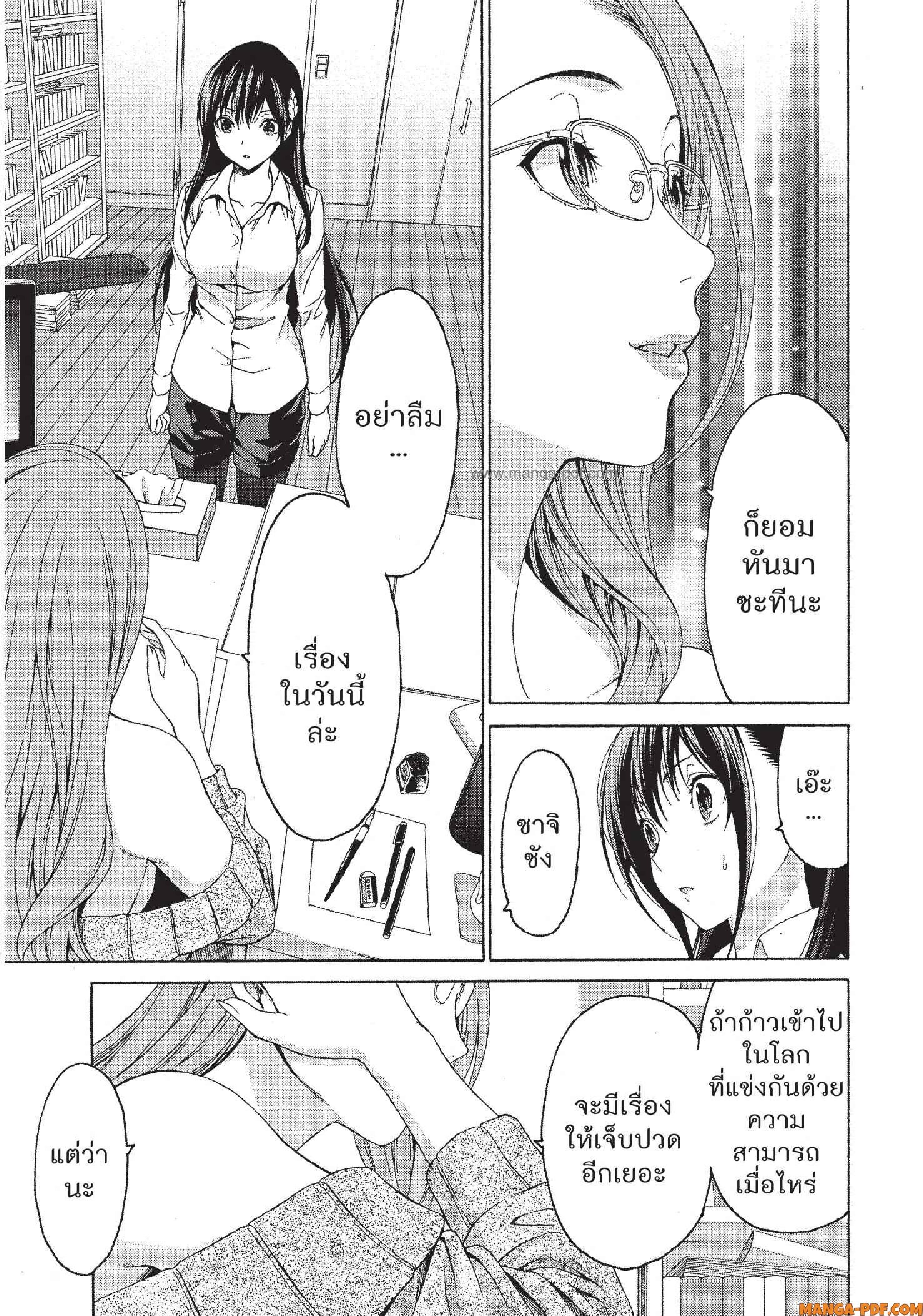 Man Ken 21 (25)