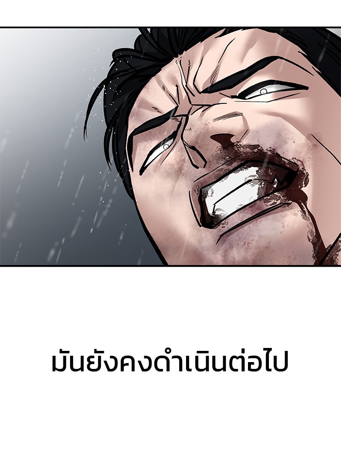109 (81)