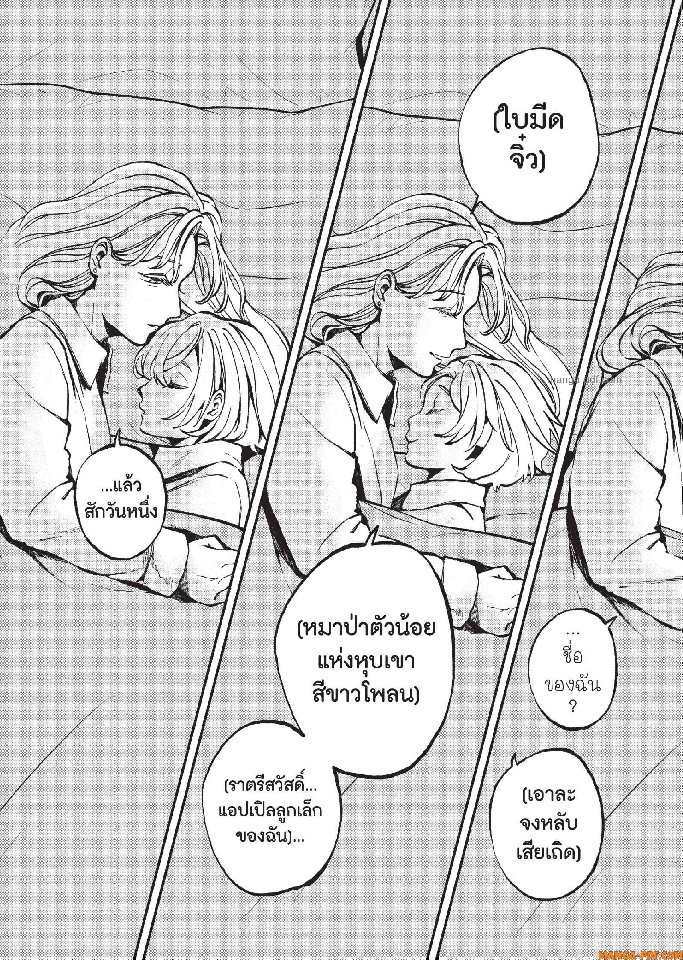 Hotel Inhuman 10 (21)