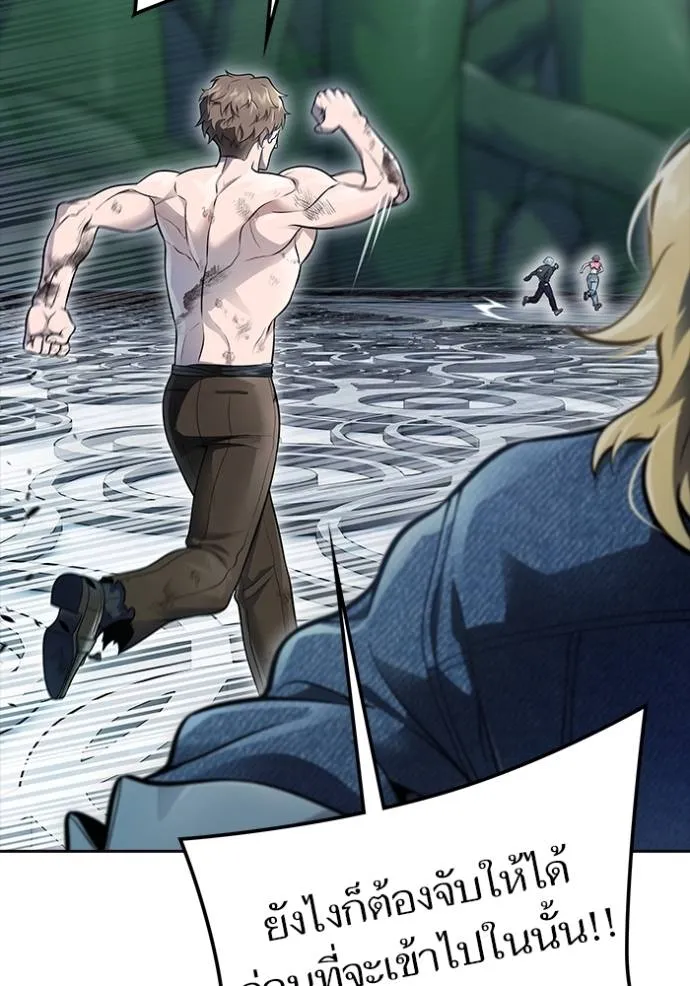 Tower of God 649 085