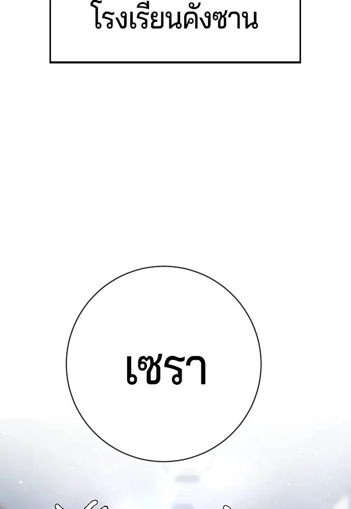 Gu Sera 12 037