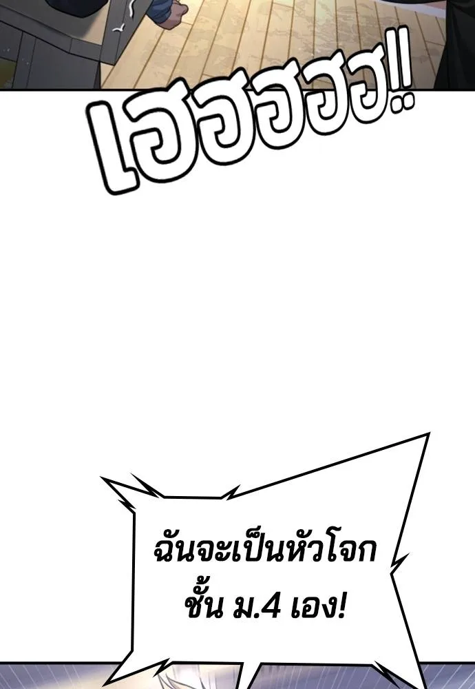 Gu Sera 11 137
