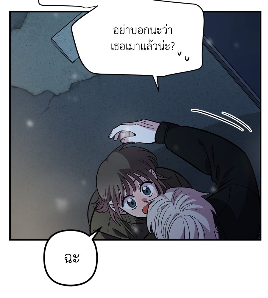 Childhood Friend Complex 40 (114)