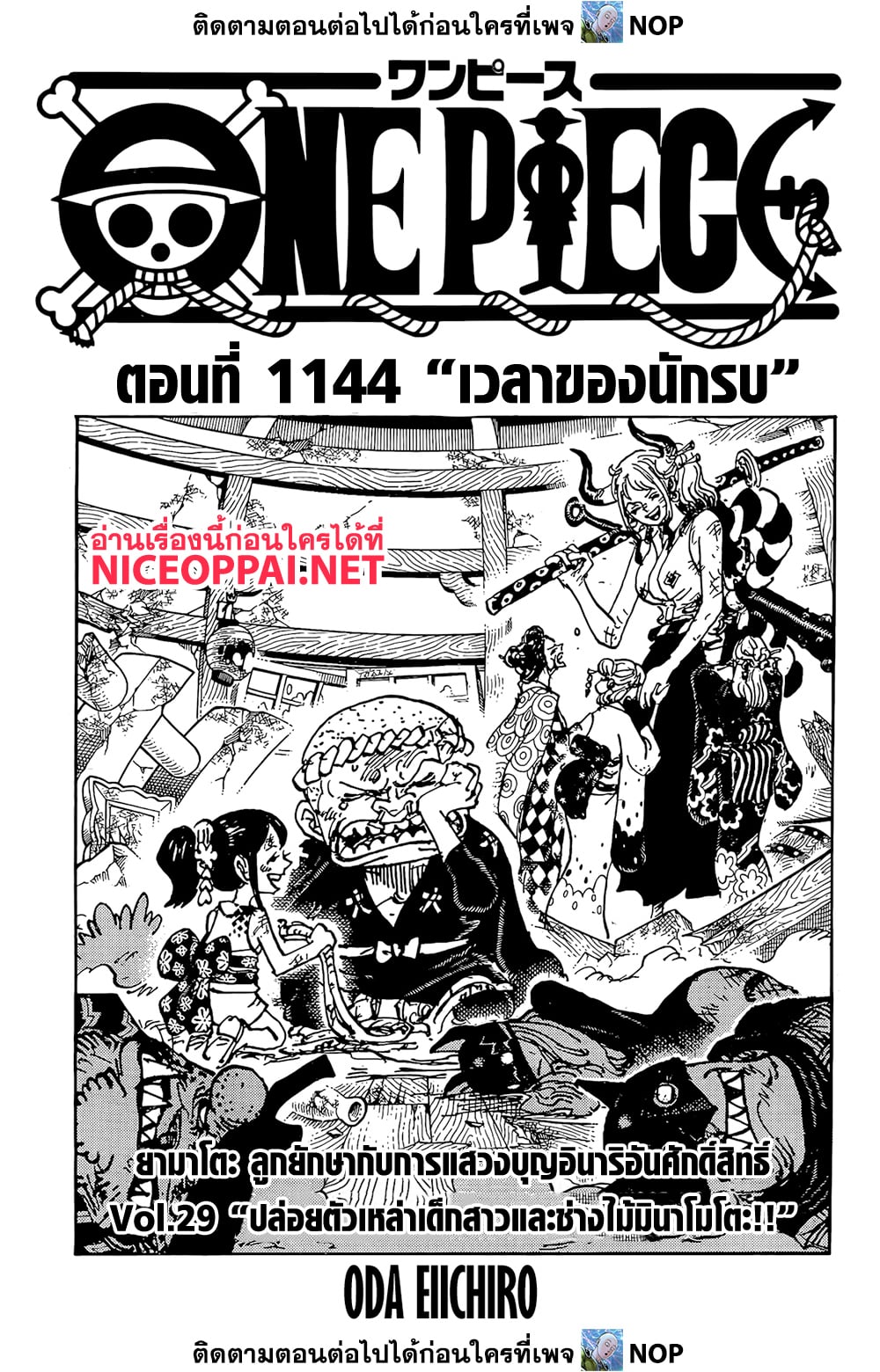 One Piece 1144 01