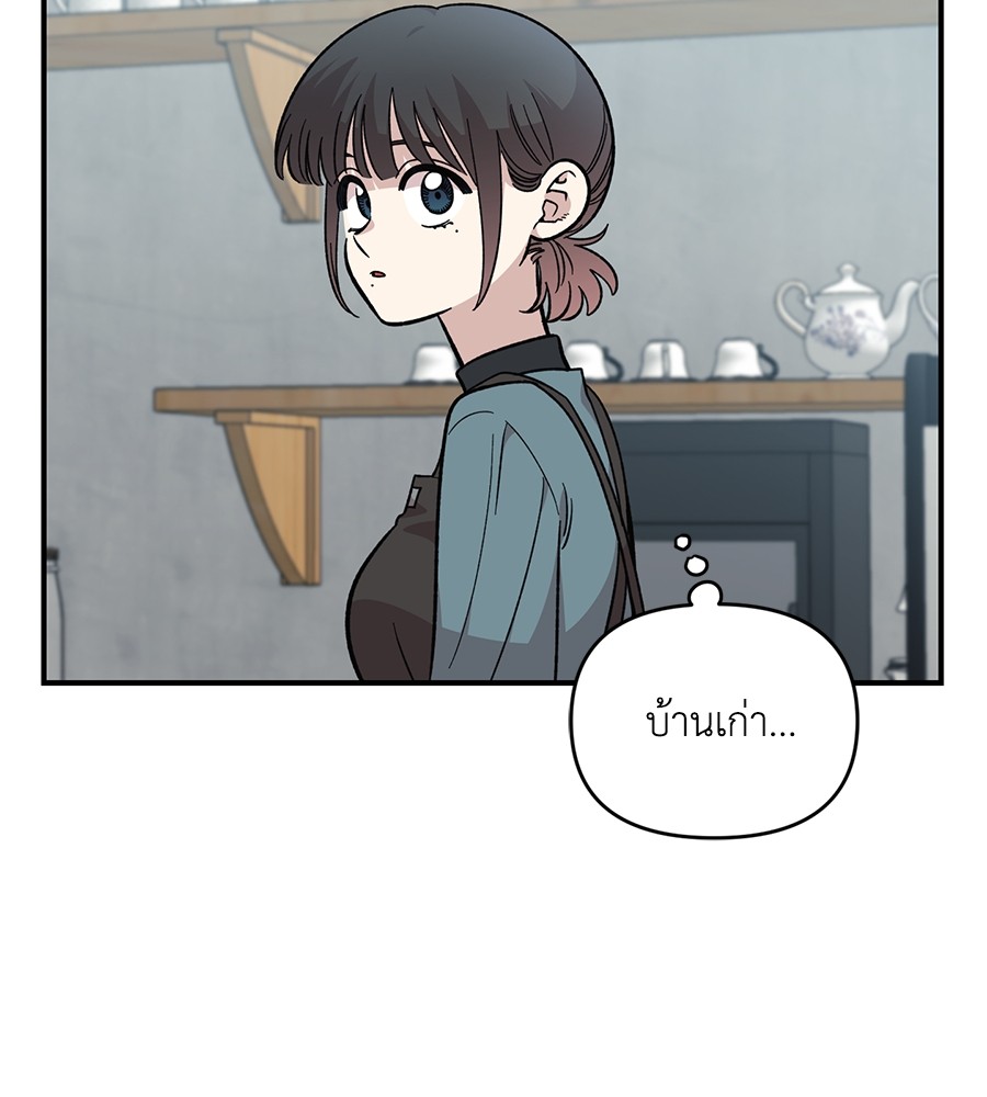 Childhood Friend Complex 33 (28)