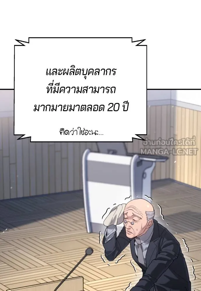 Gu Sera 11 132