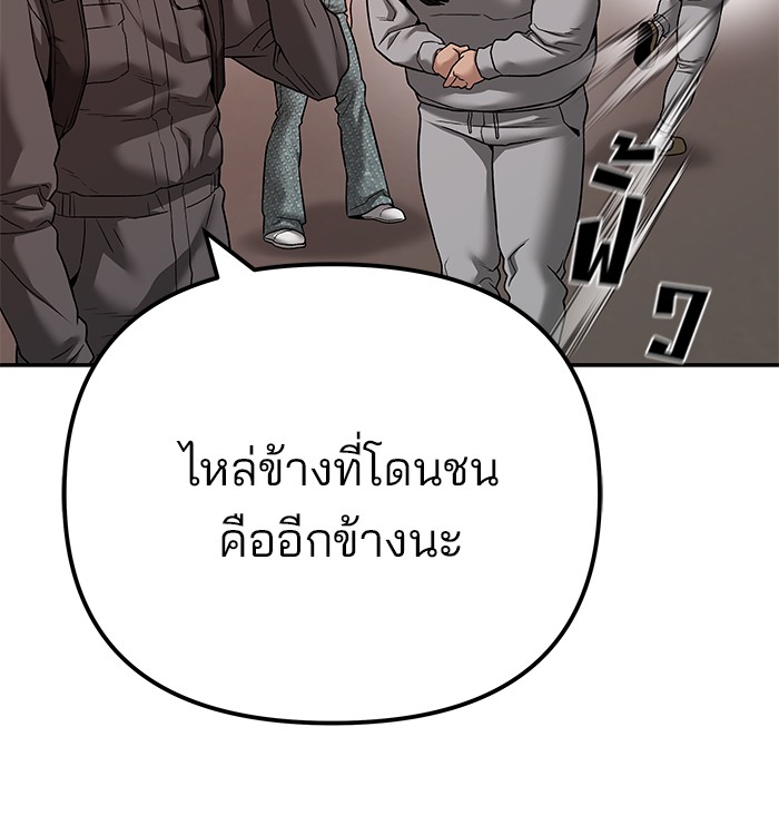 111 (158)