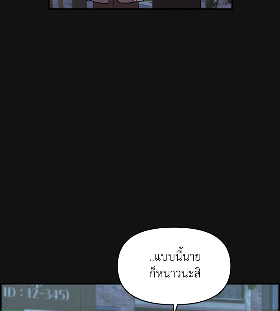 Childhood Friend Complex 35 (50)