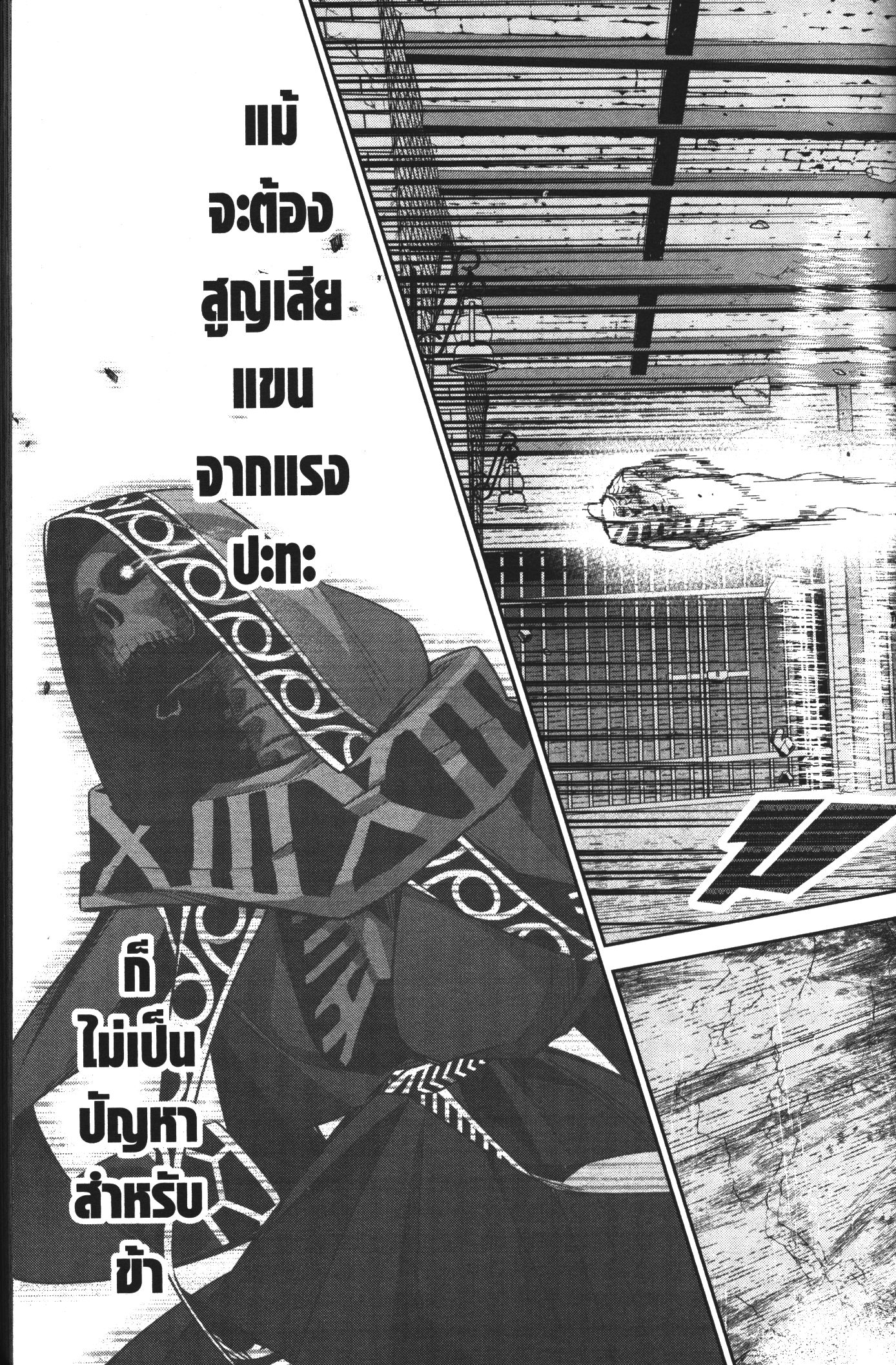 Shokei Sareta Kenja wa Lich ni Tensei Shite Shinryaku Sensou wo Hajimeru 9 (35)