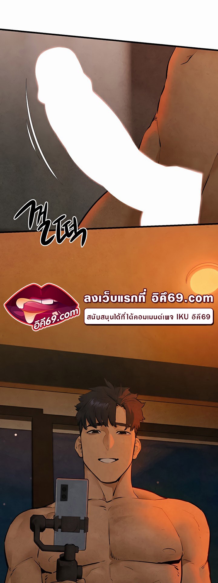 อ่านโดจิน เรื่อง Moby Dick โมบี้ดิ๊ก 50 04