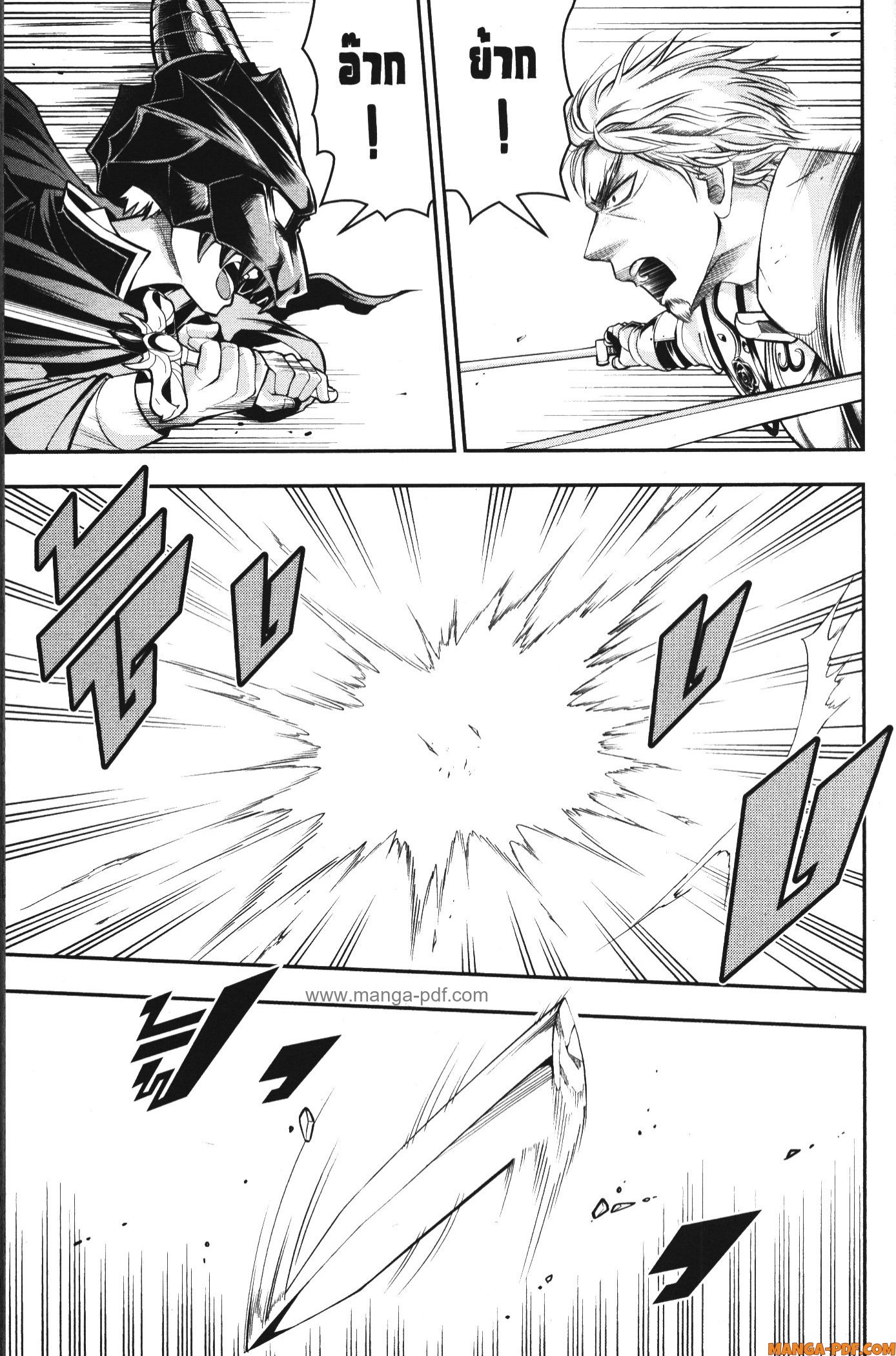 Shitsugyou Kenja no Nariagari 79 (5)