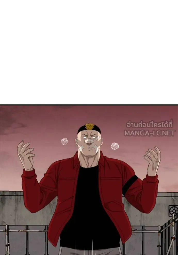 Bad Guy 235 058