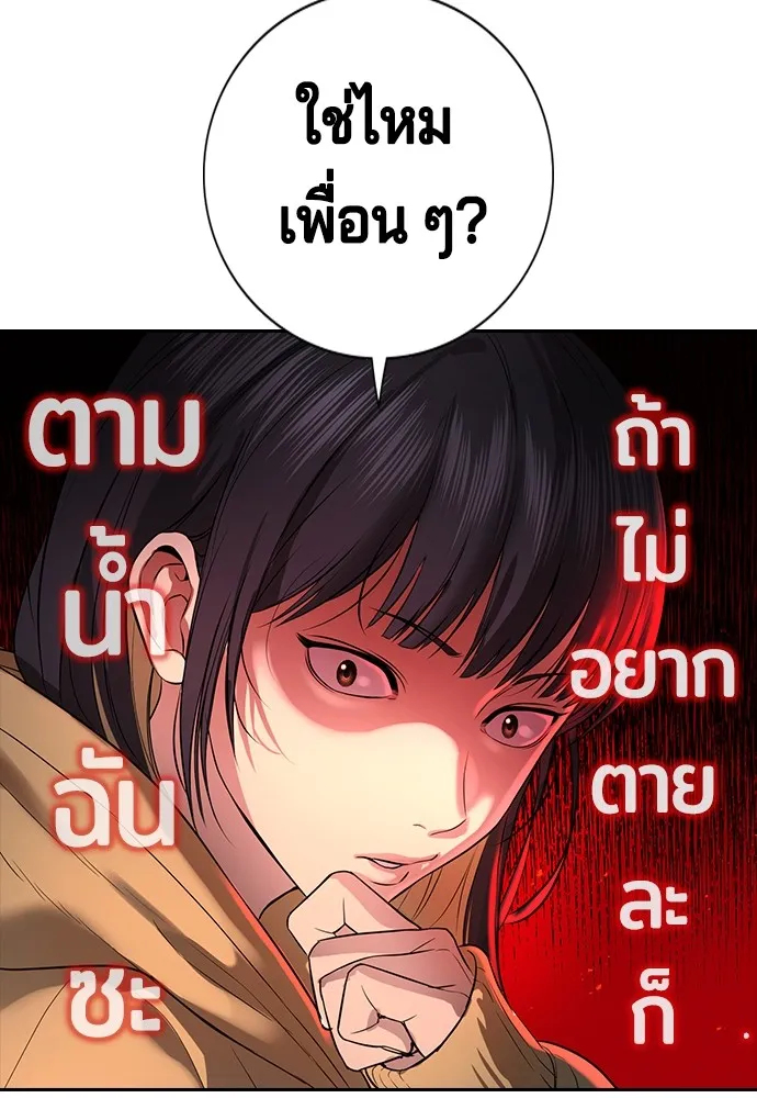 Gu Sera 2 059
