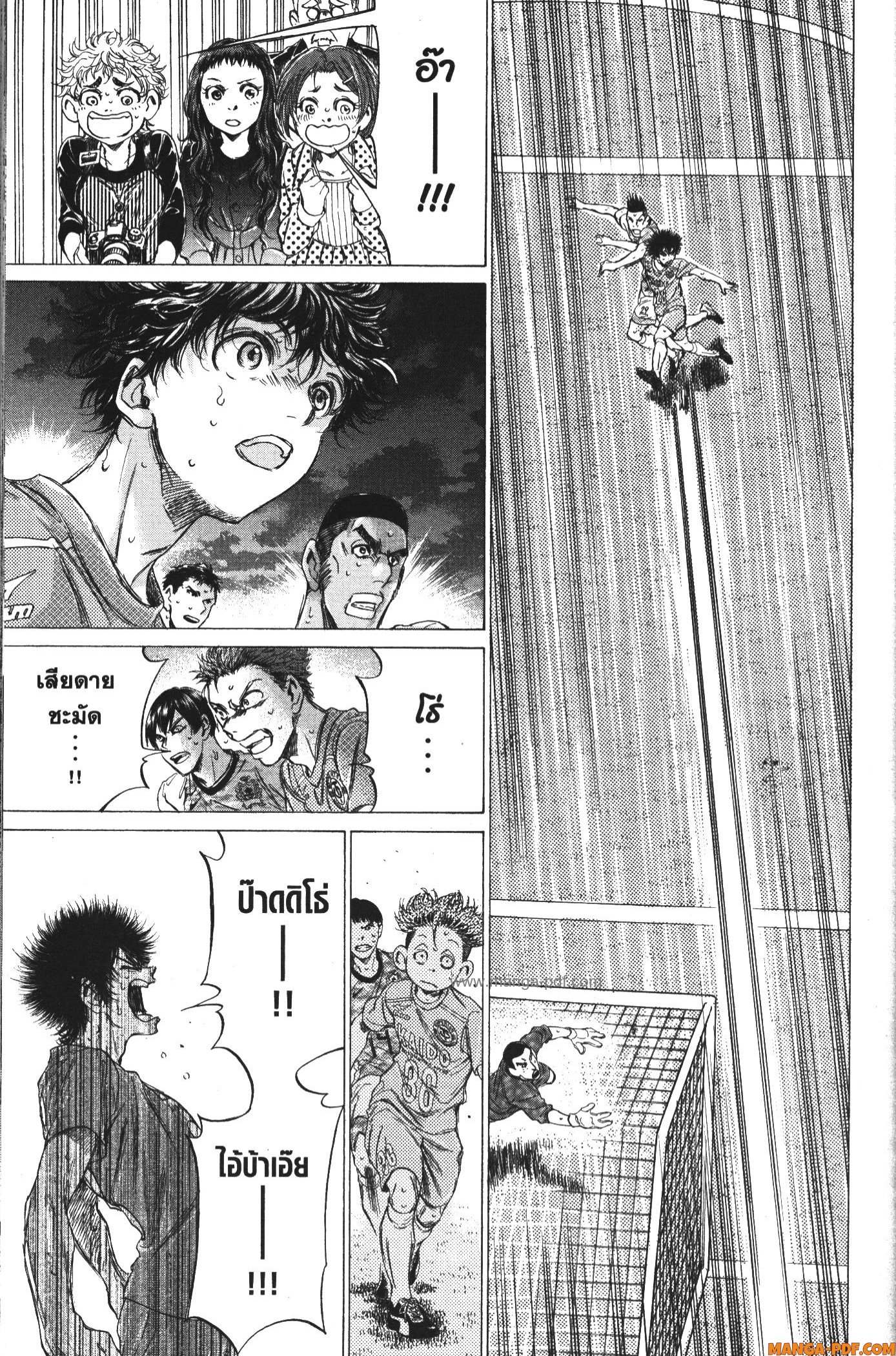 Ao Ashi แข้งเด็กหัวใจนักสู้ 167 (6)