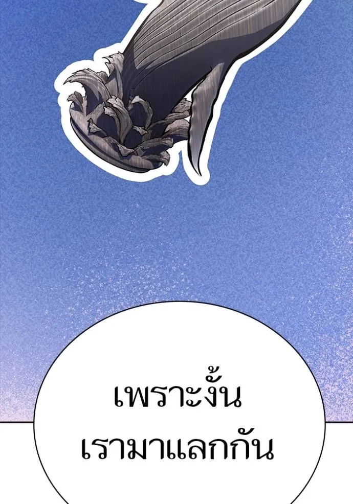 Tower of God 646 223
