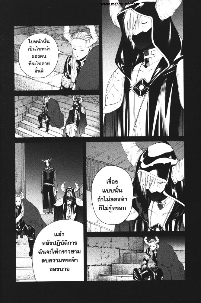 Sousou no Frieren 89 (8)