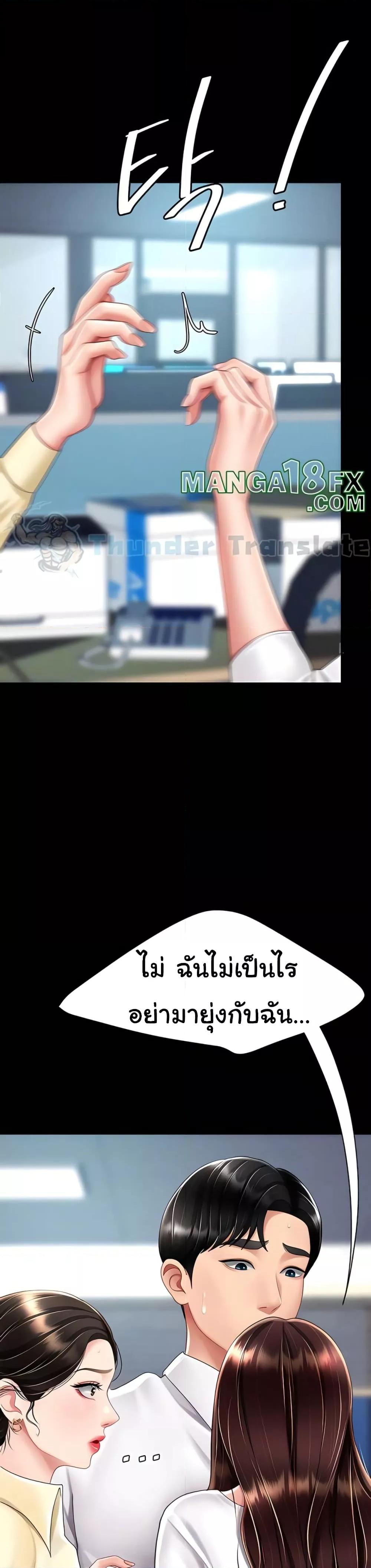 Go Ahead Mom 66 (9)