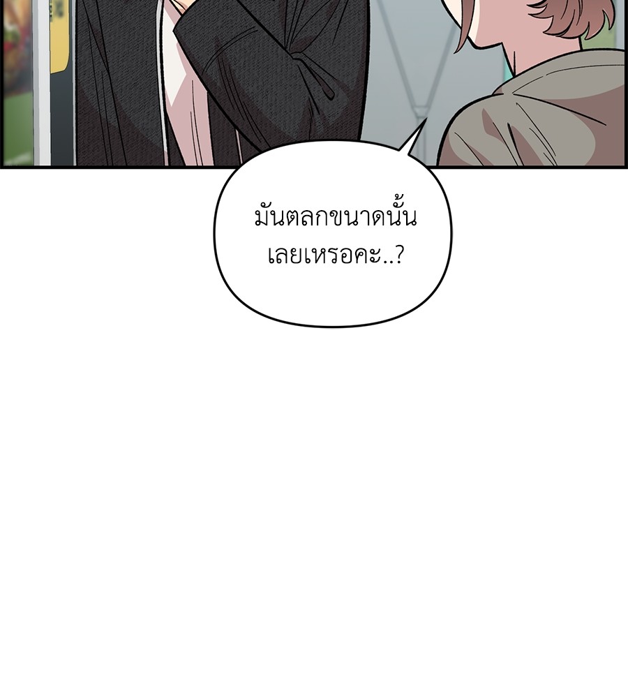 Childhood Friend Complex 31 (95)