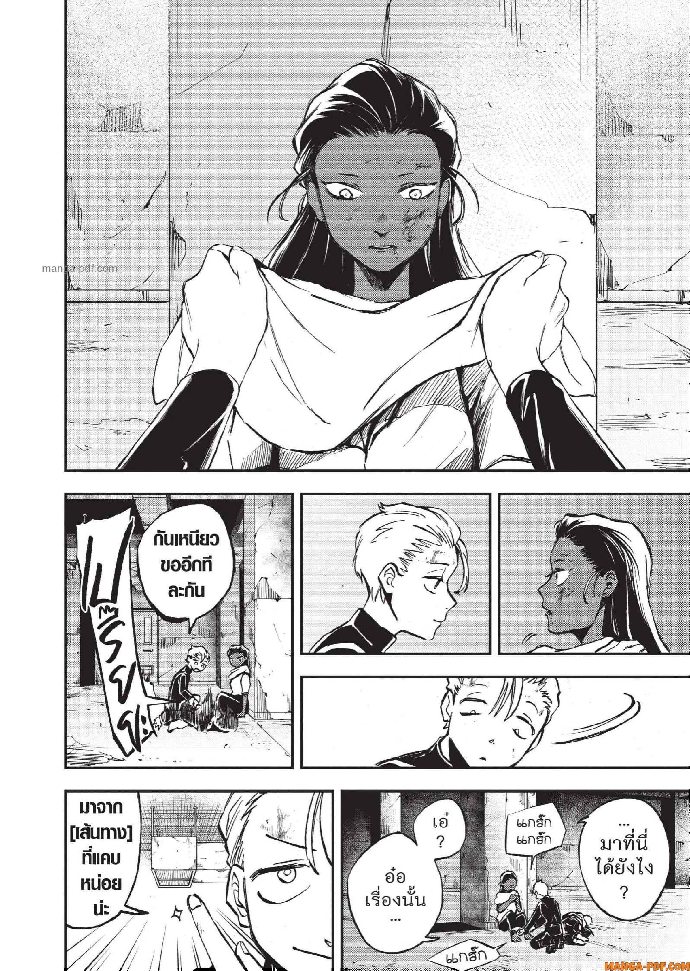 Hotel Inhuman 12 (17)