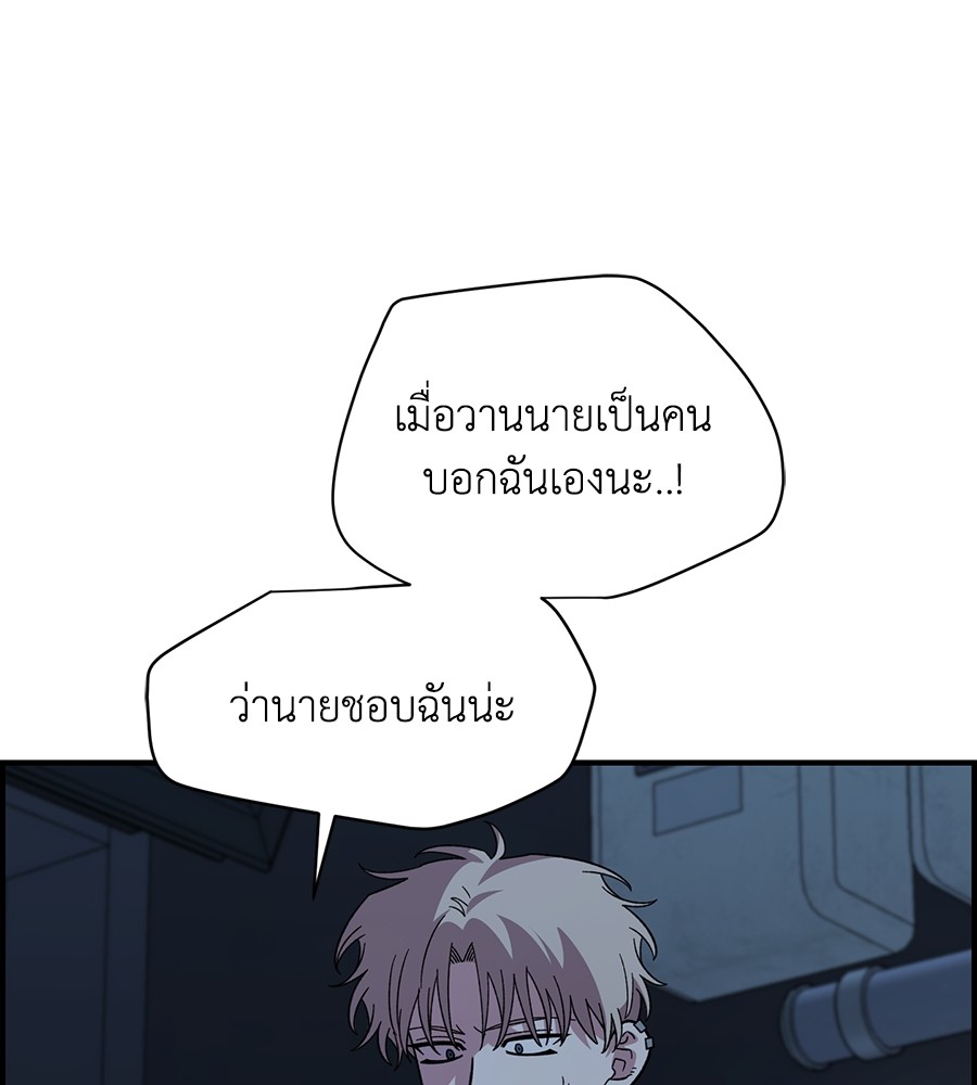 Childhood Friend Complex 41 (38)