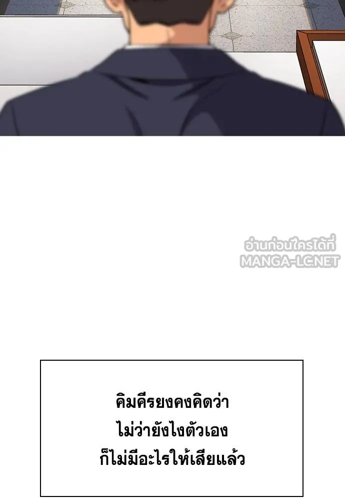 True Education 183 057