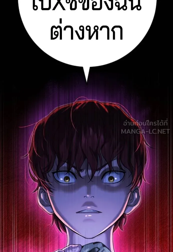 Gu Sera 8 036