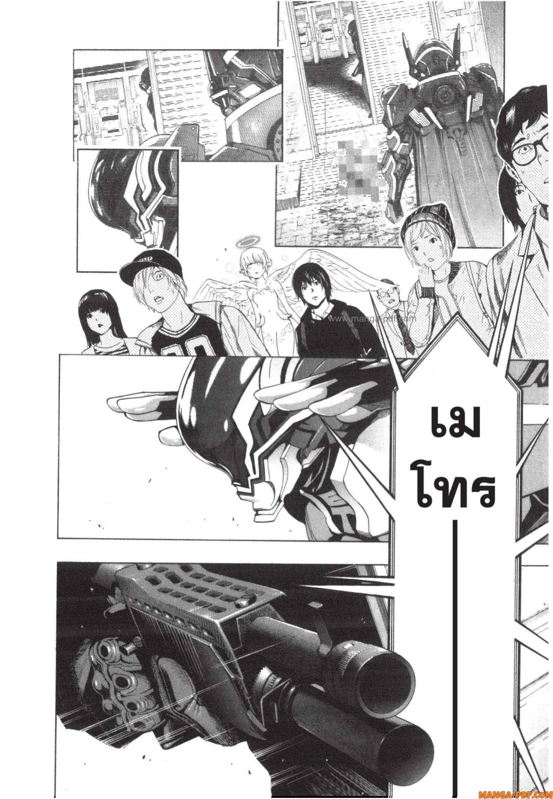 Platinum End 3 (20)