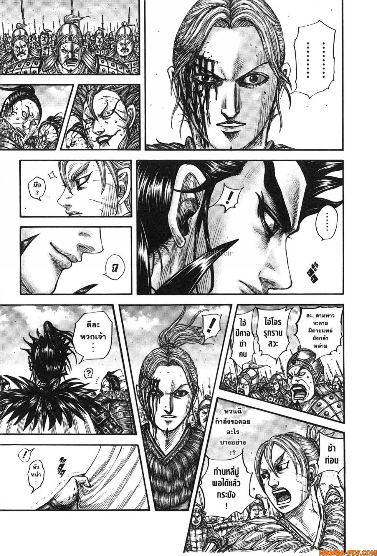 Kingdom 751 (9)