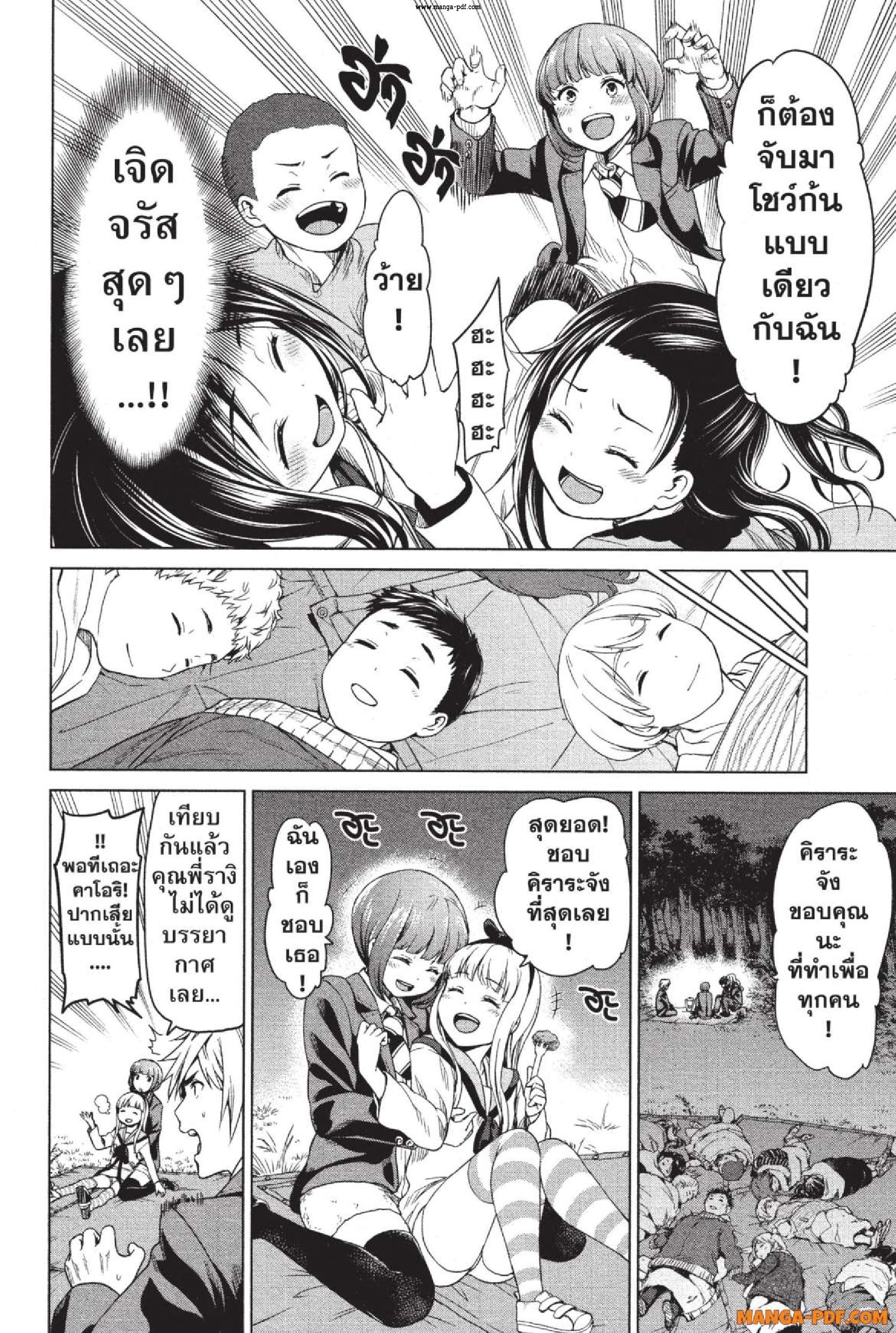 INFECTION 05 (12)