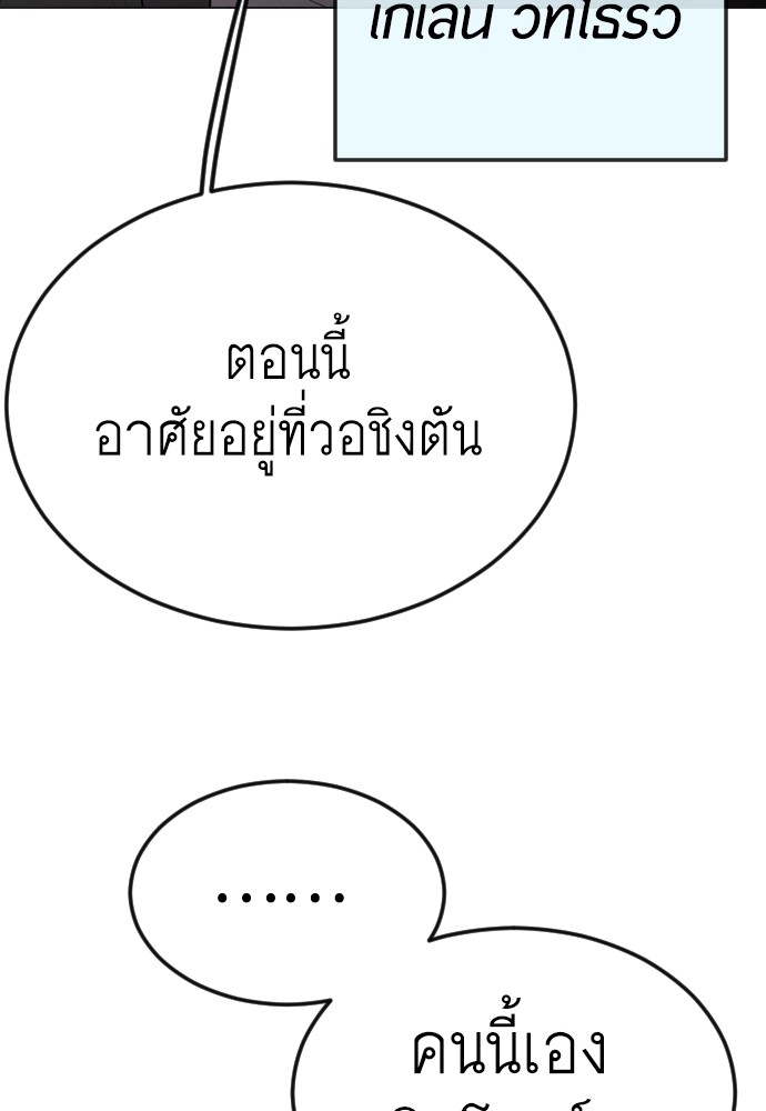 183 (94)