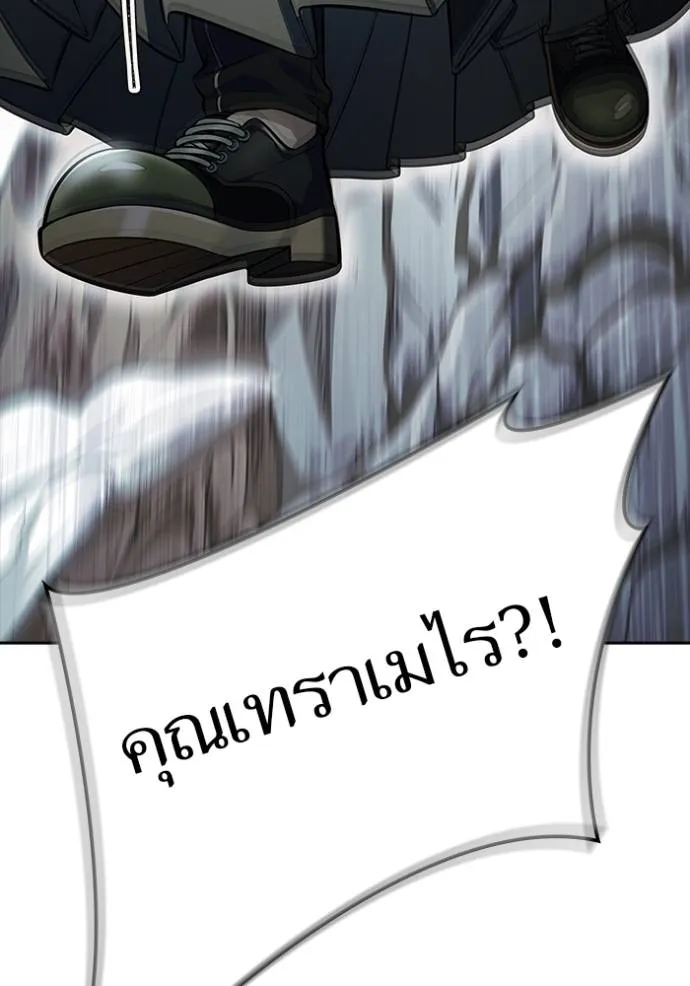 Tower of God 638 062