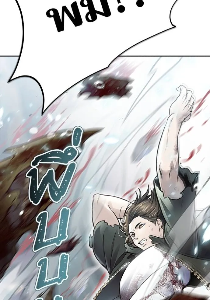 Tower of God 637 152