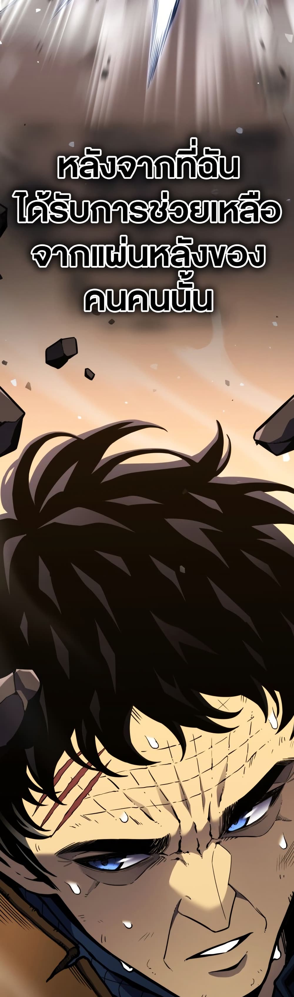 Artifact Devouring Player 0 32