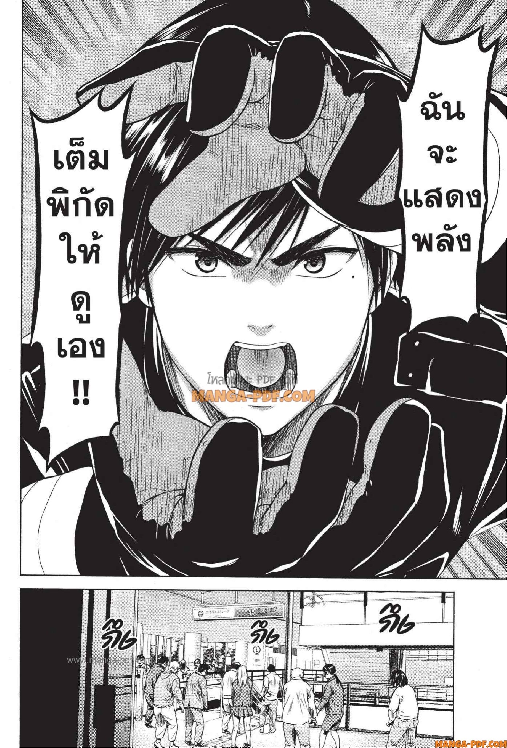 INFECTION 35 (20)