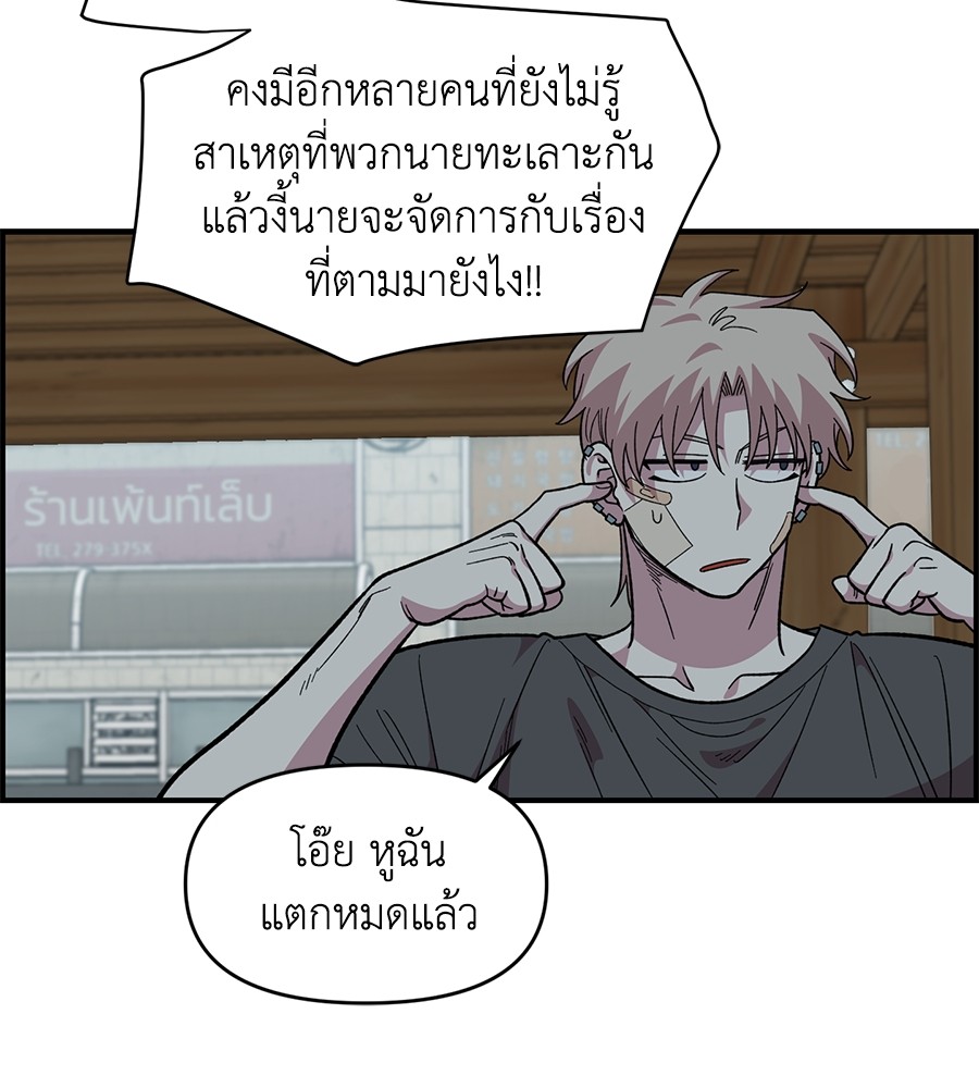 Childhood Friend Complex 22 (60)