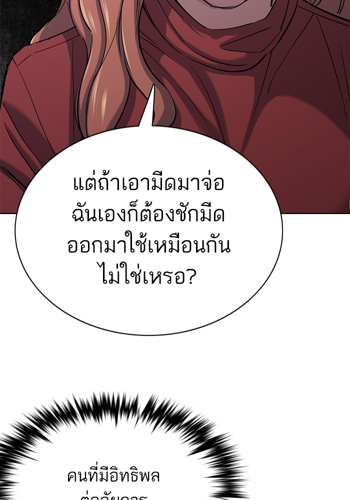120 (49)