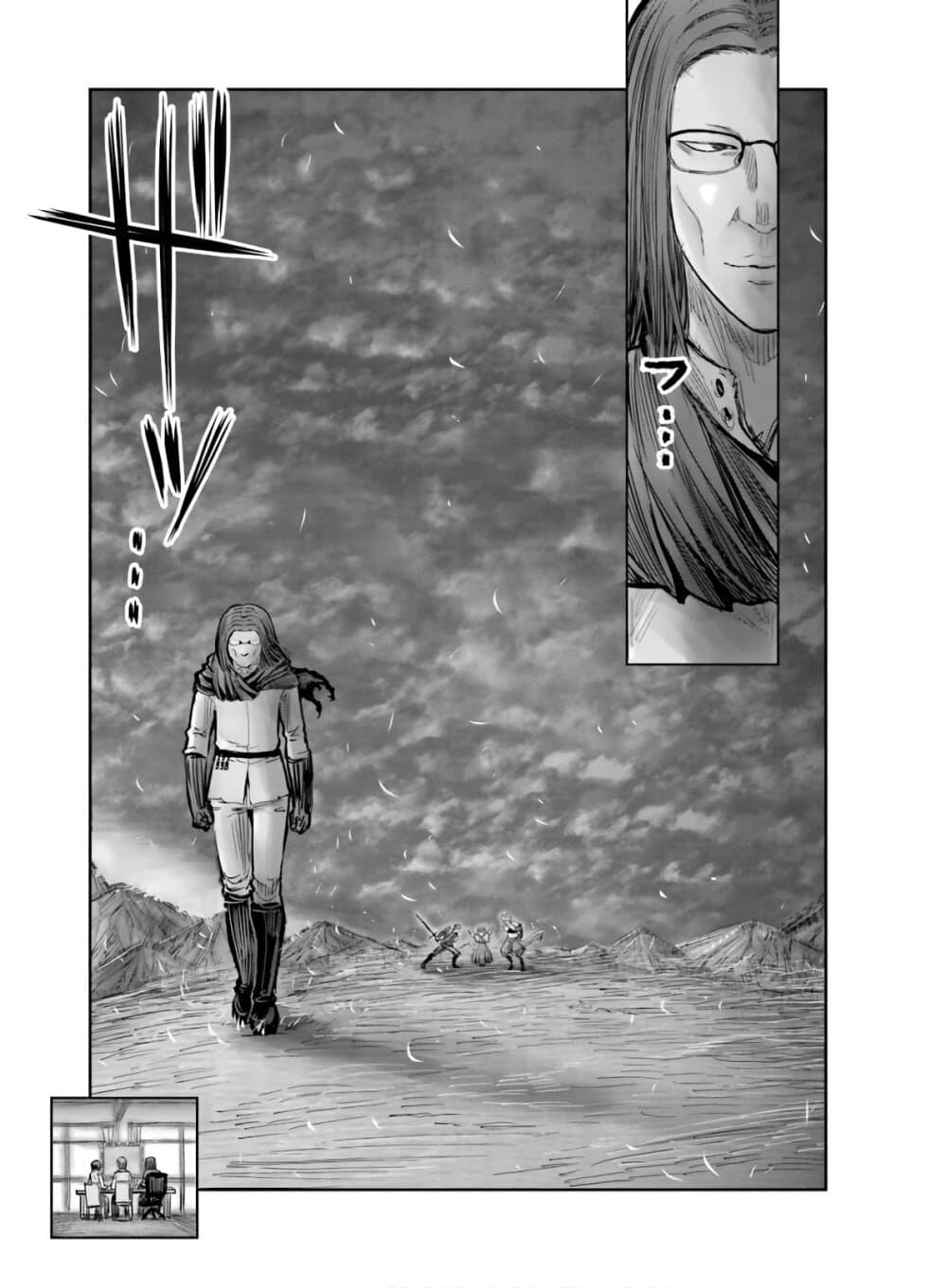 Isekai Ojisan 19 (35)