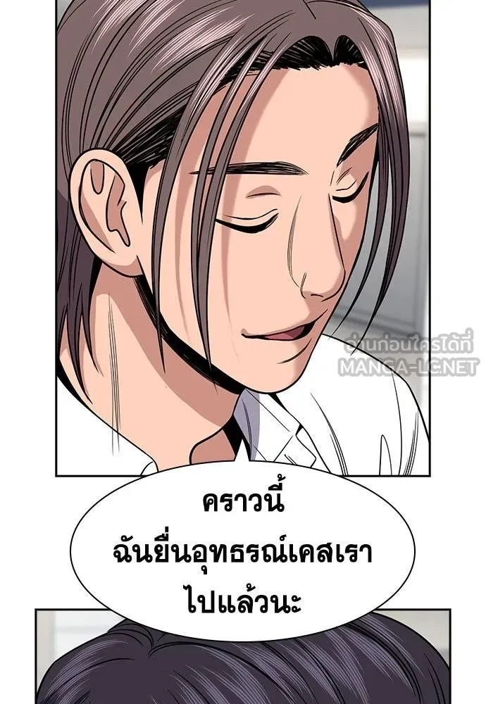 True Education 182 051