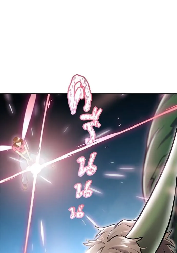 Tower of God 638 200